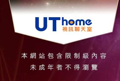 情色成人文章本網站包含限制級內容，未成年不得瀏覽